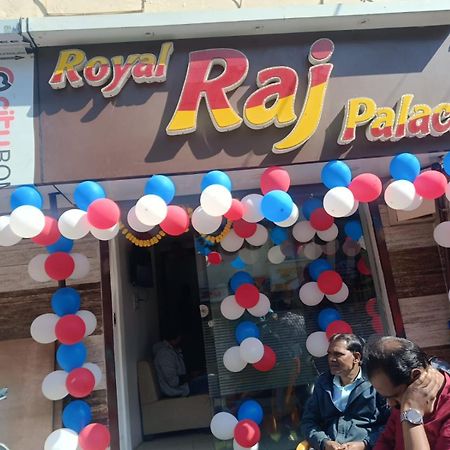 Royal Raj Palace אויאיין מראה חיצוני תמונה